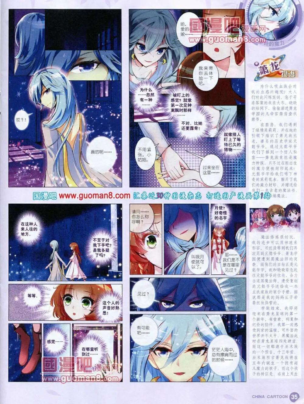 第 37 页