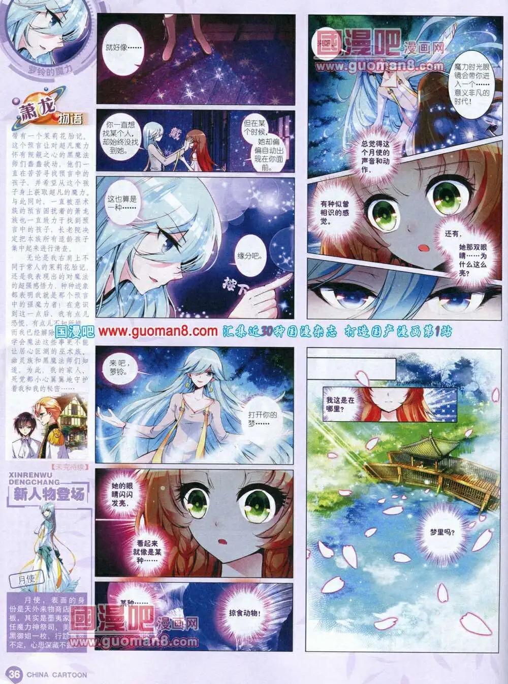 第 38 页