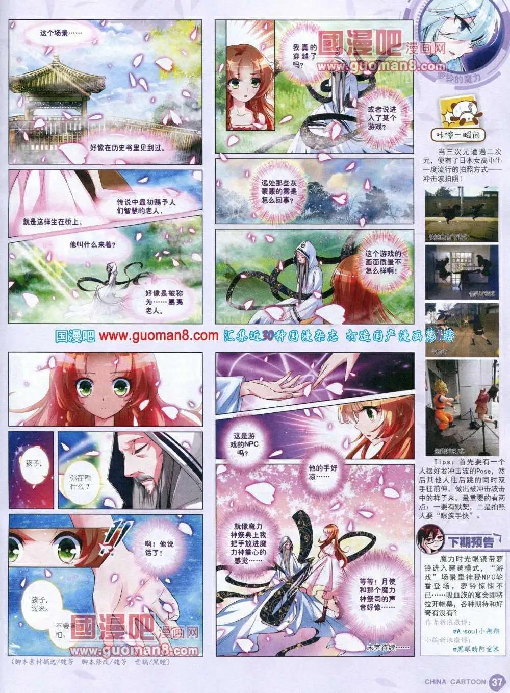 第 39 页