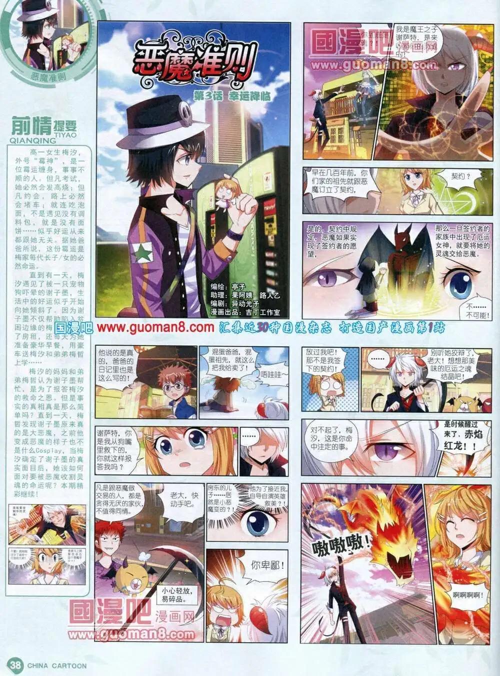 第 40 页
