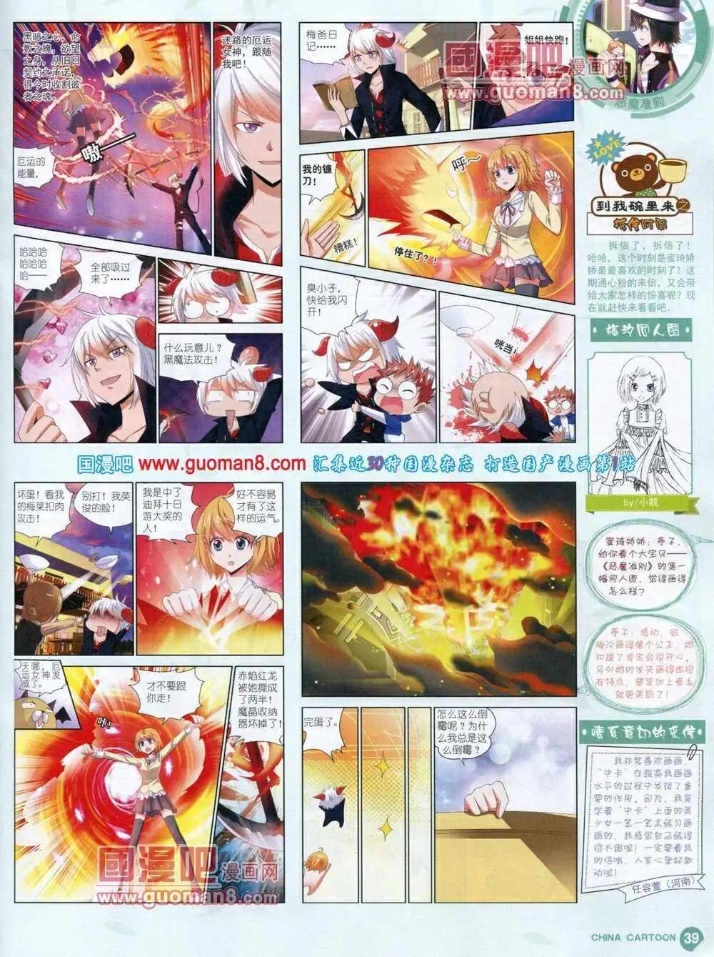 第 41 页