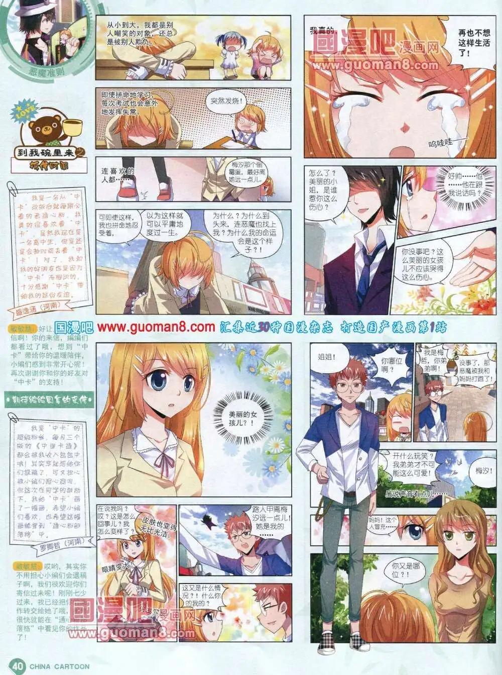第 42 页