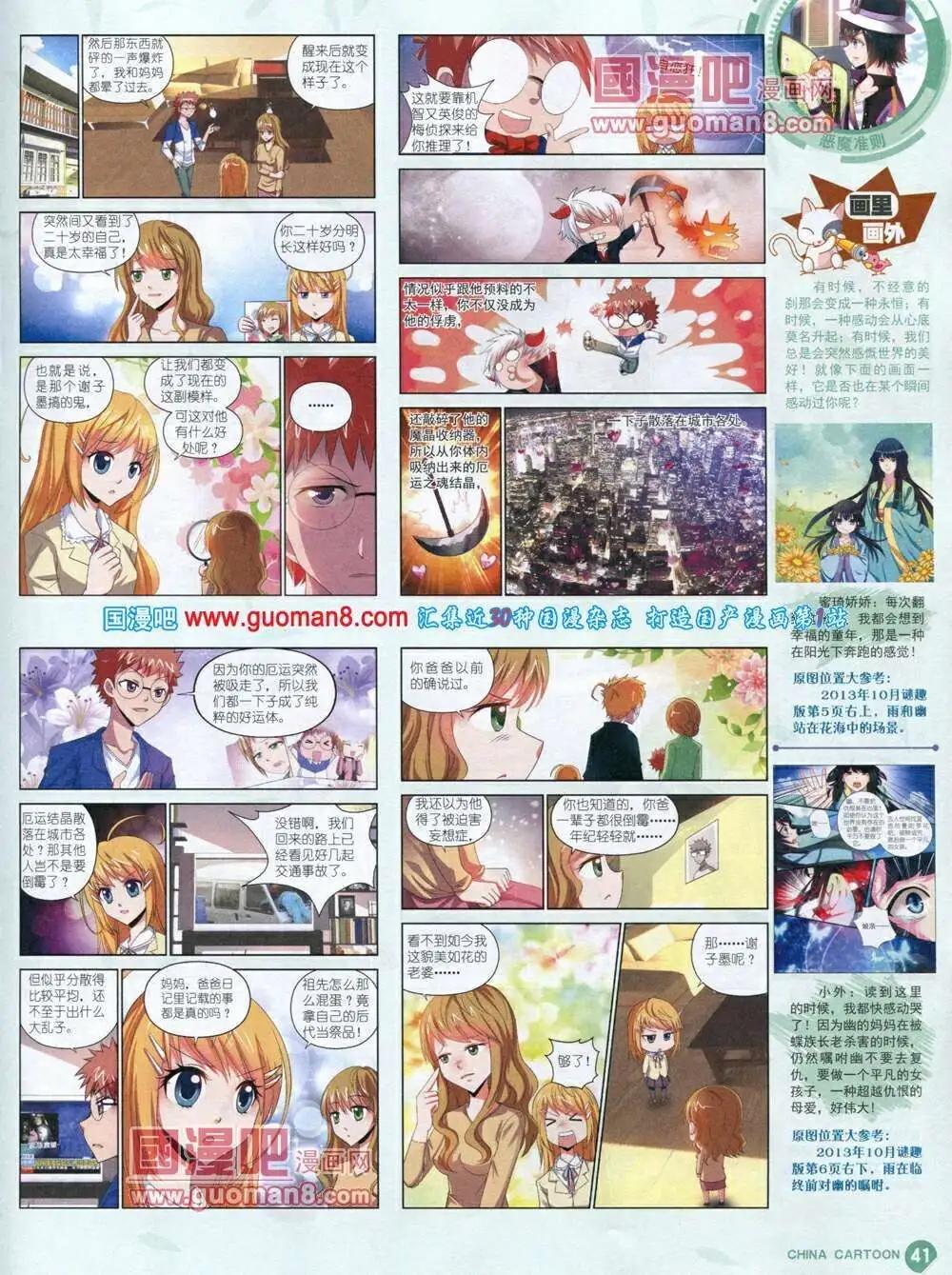 第 43 页