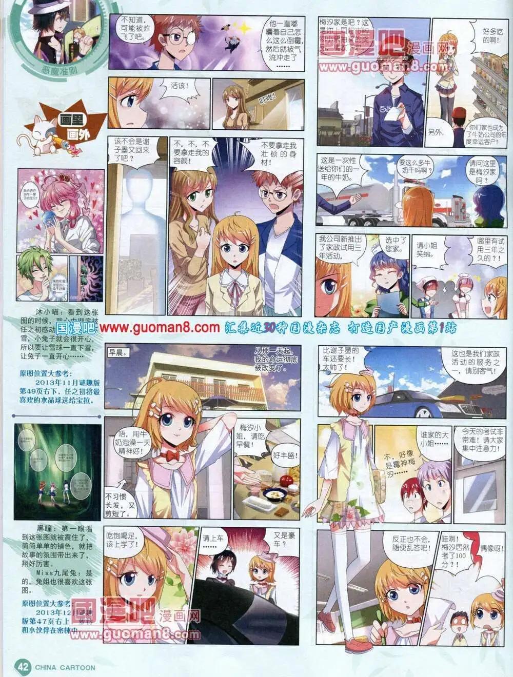 第 44 页