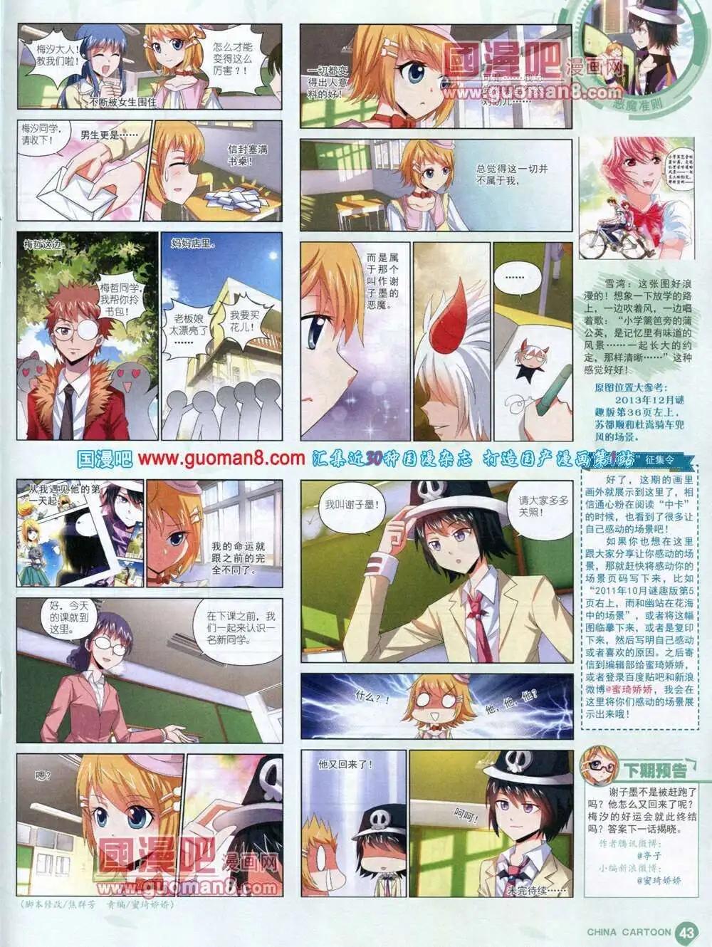第 45 页