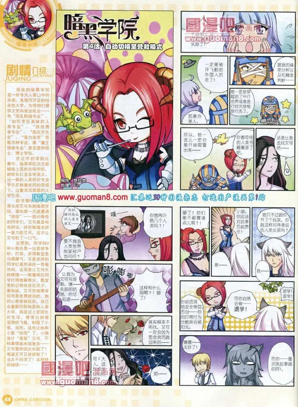 第 46 页