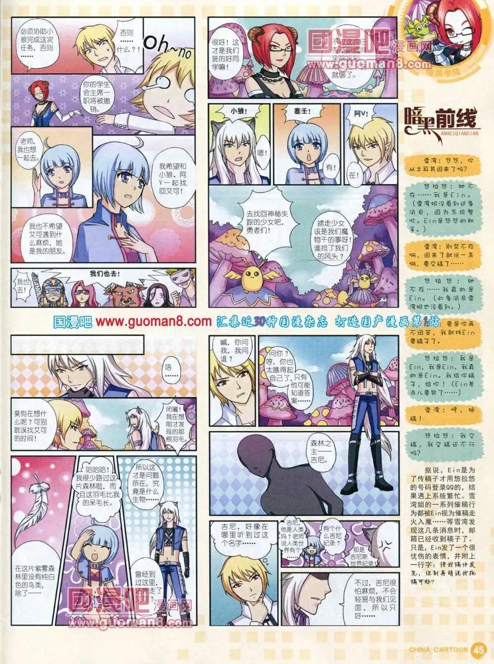 第 47 页