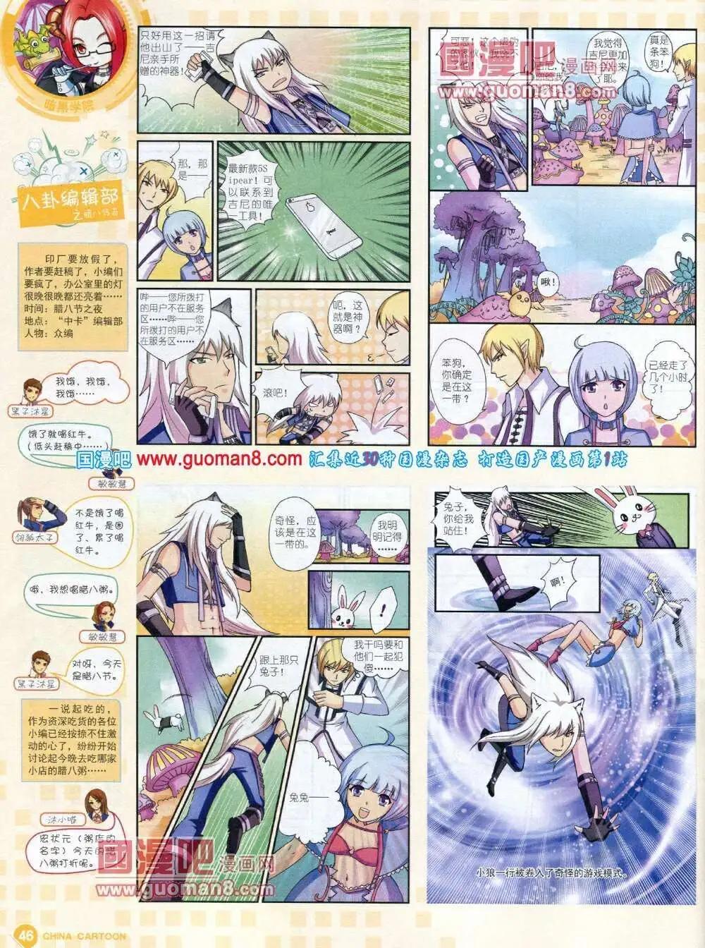 第 48 页
