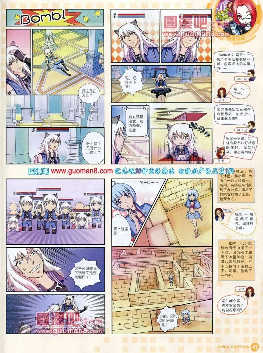 第 49 页