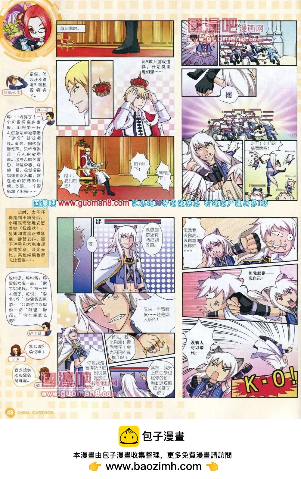 第 50 页