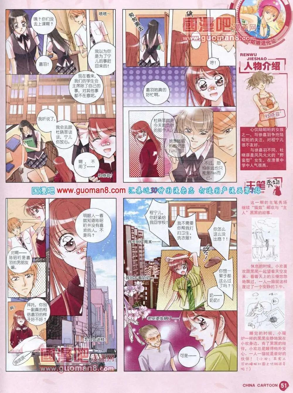 第 53 页