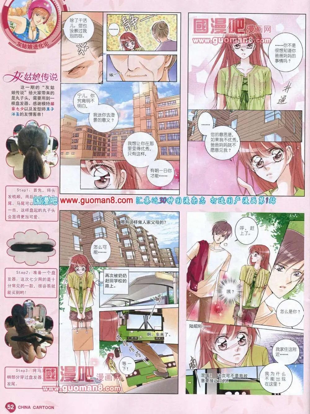 第 54 页