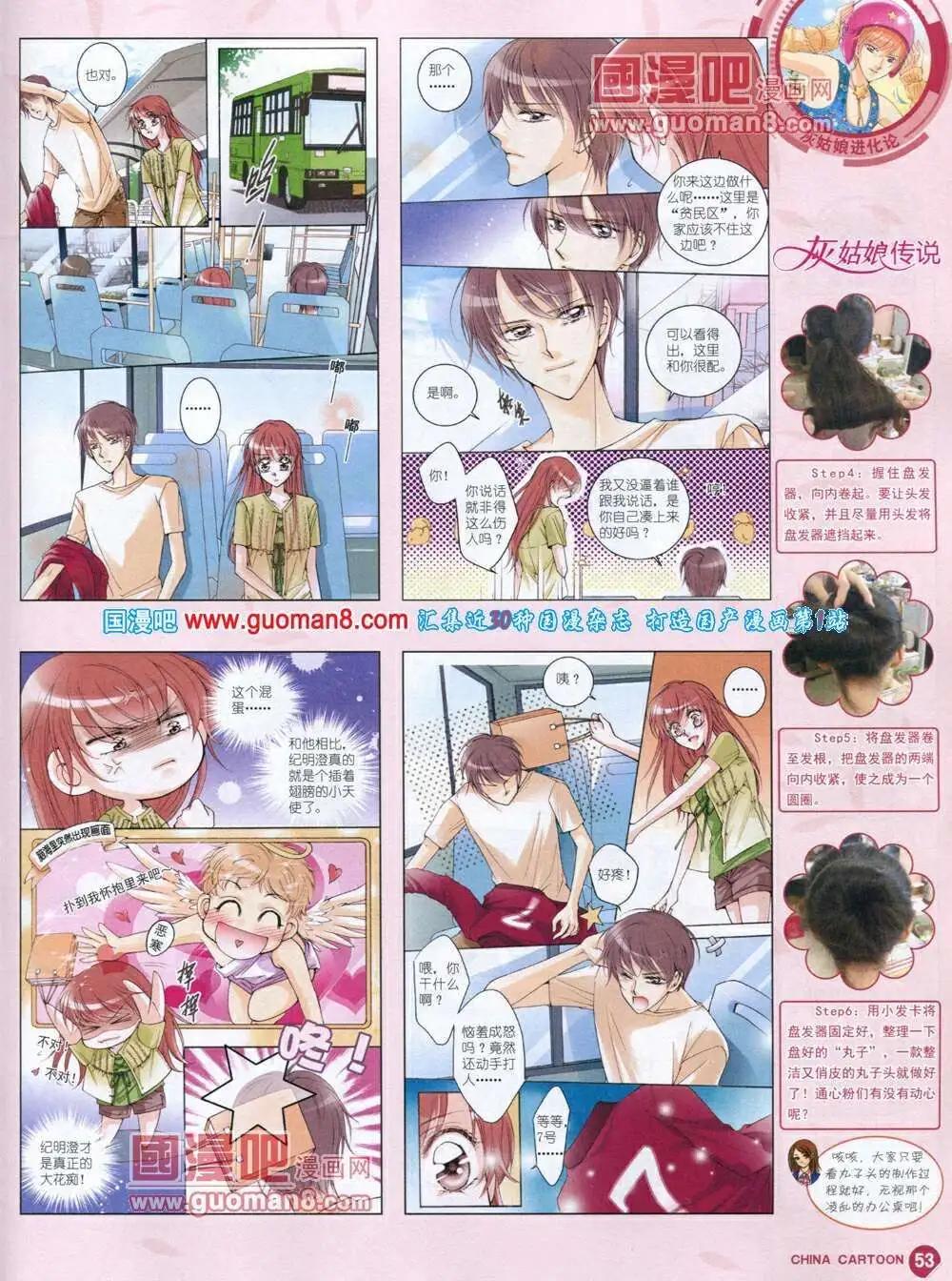 第 55 页