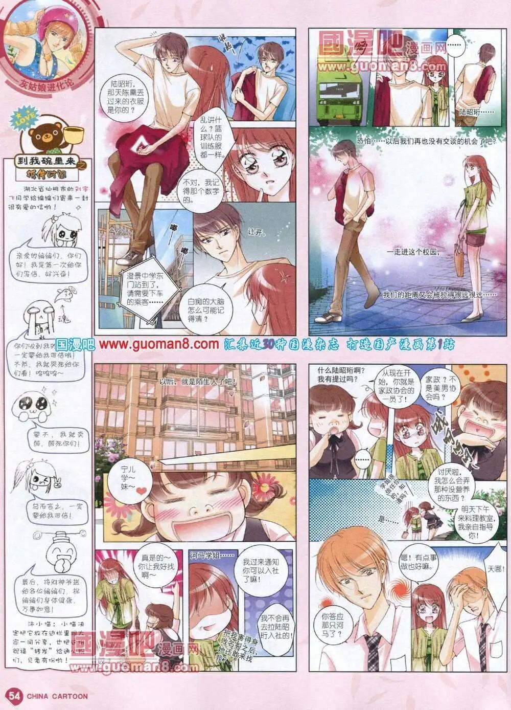 第 56 页