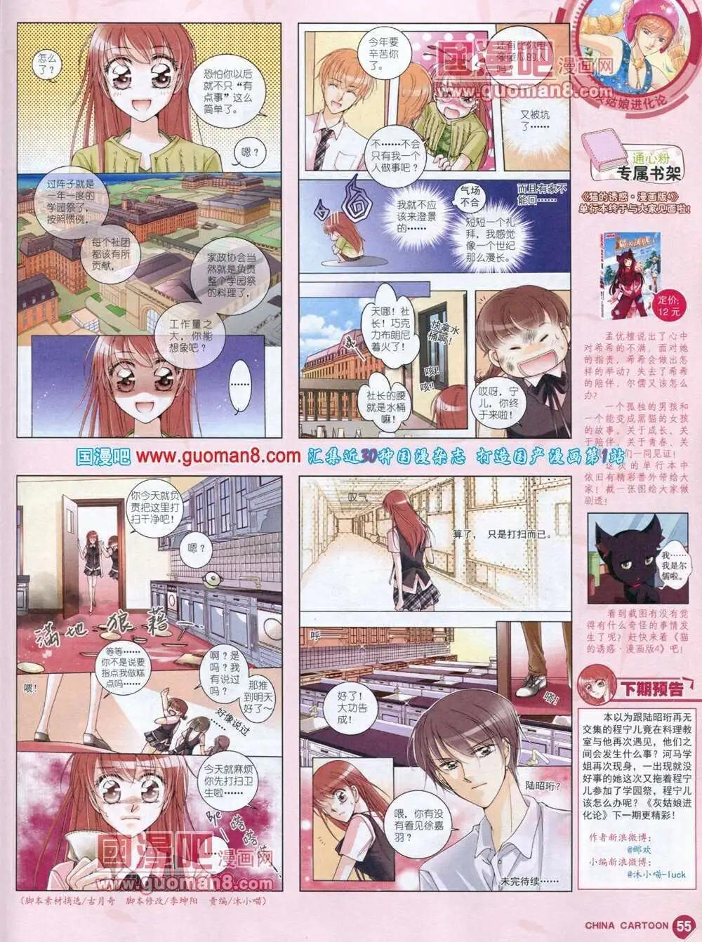 第 57 页