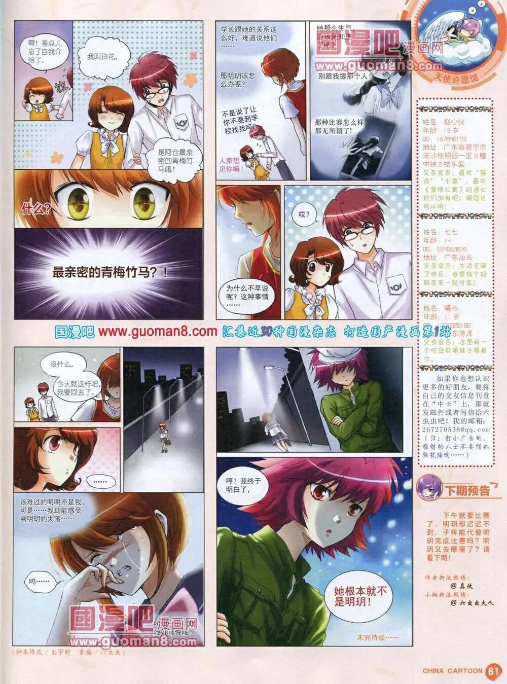 第 63 页