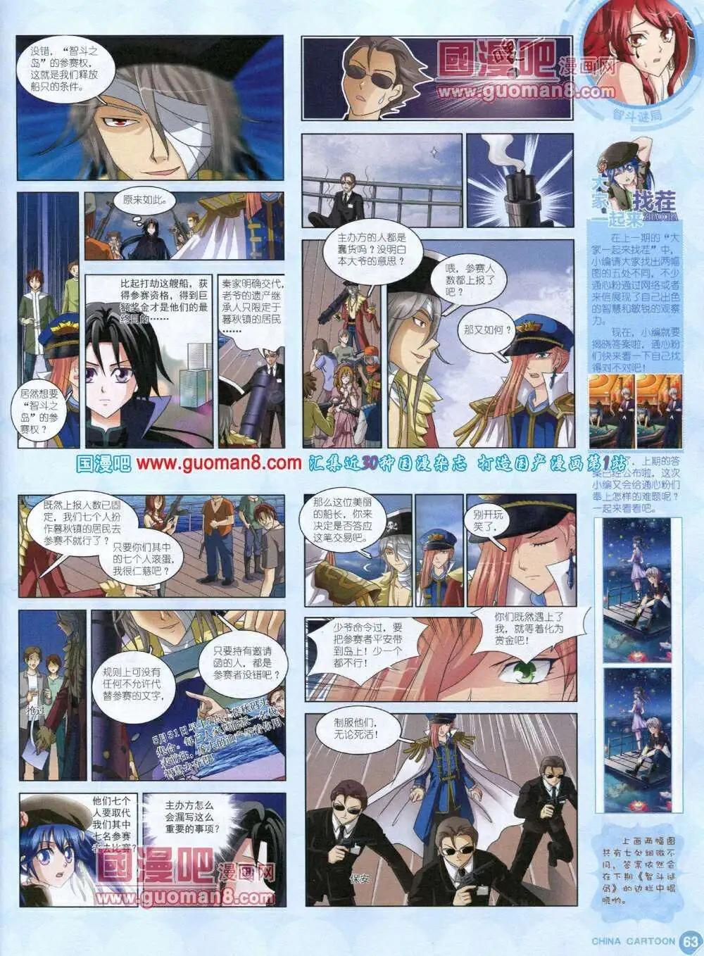 第 65 页