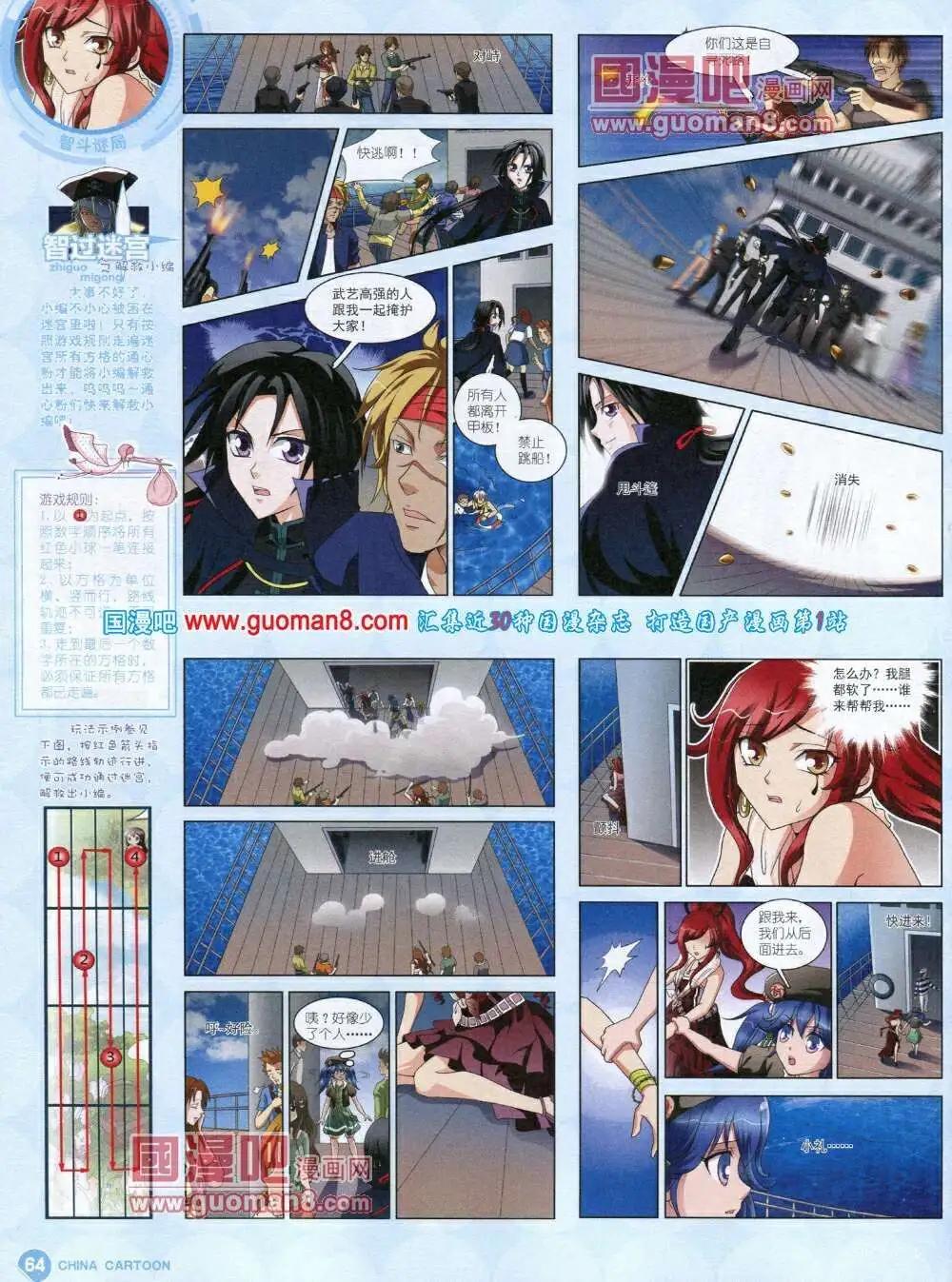 第 66 页