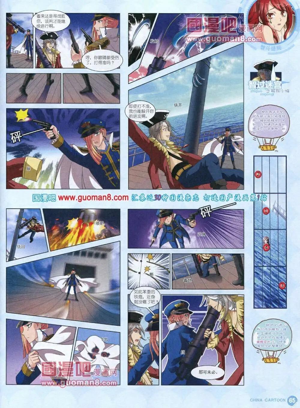 第 67 页