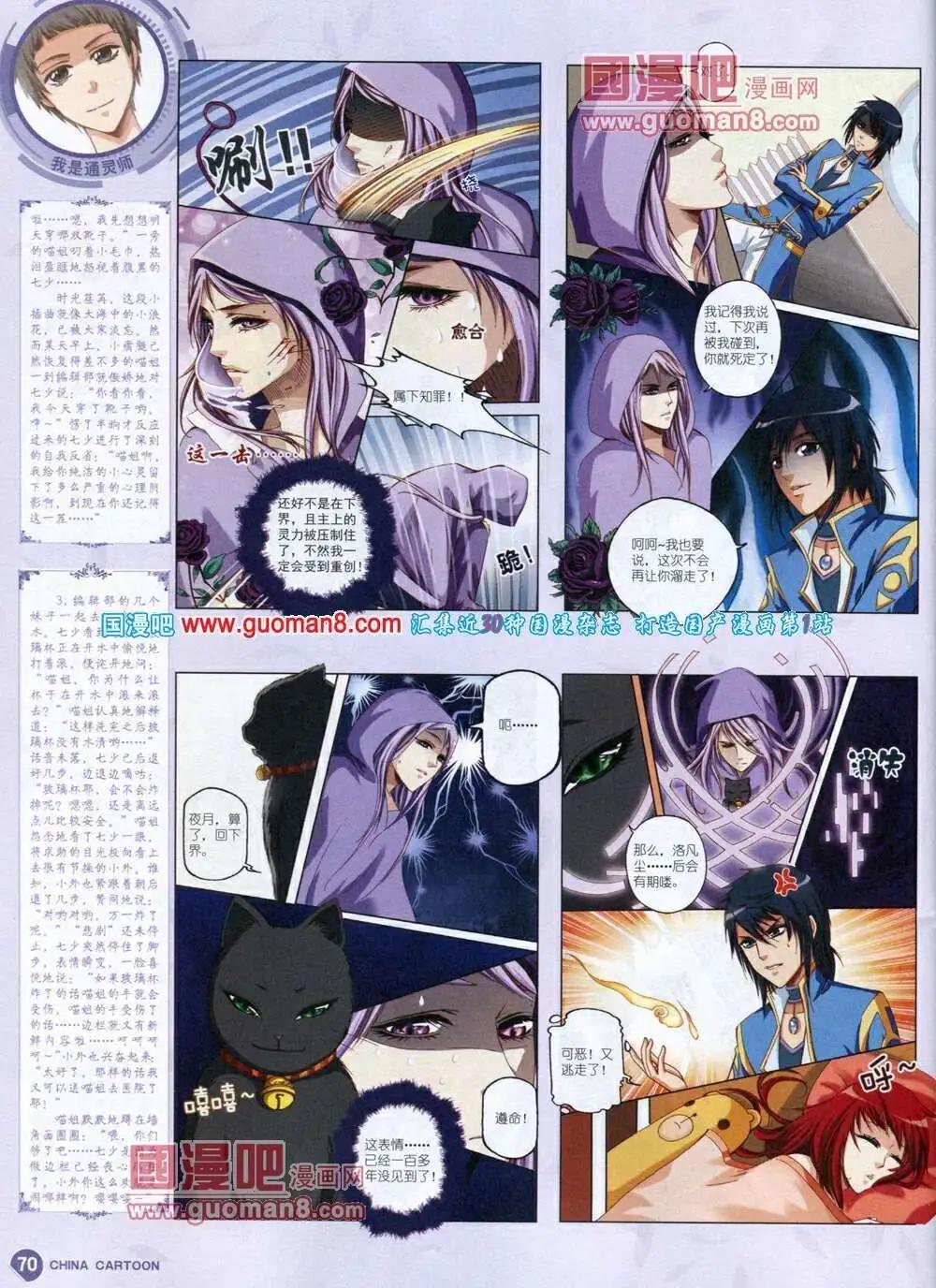 第 72 页