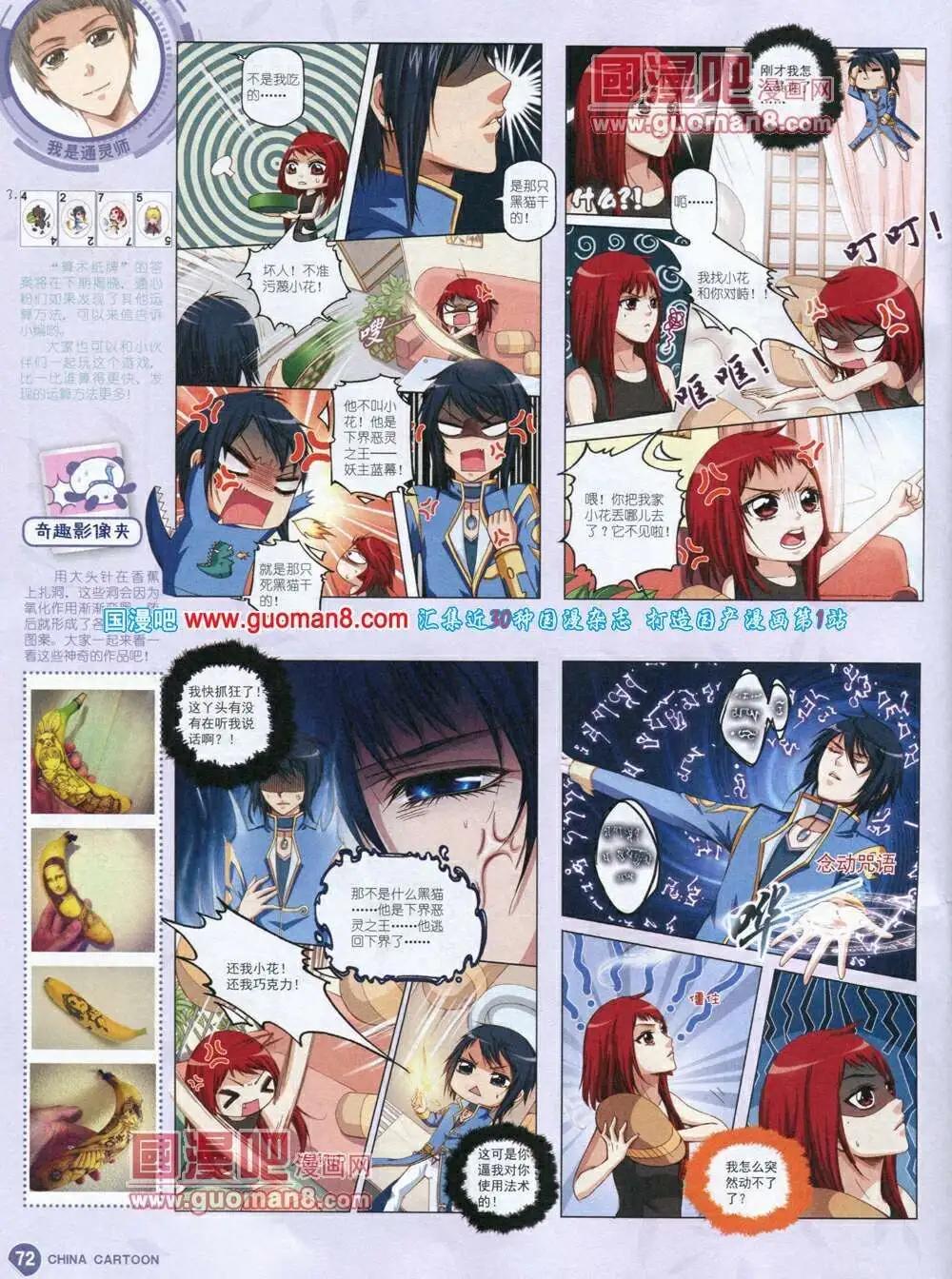 第 74 页