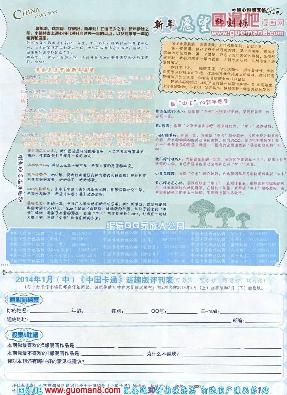 第 82 页