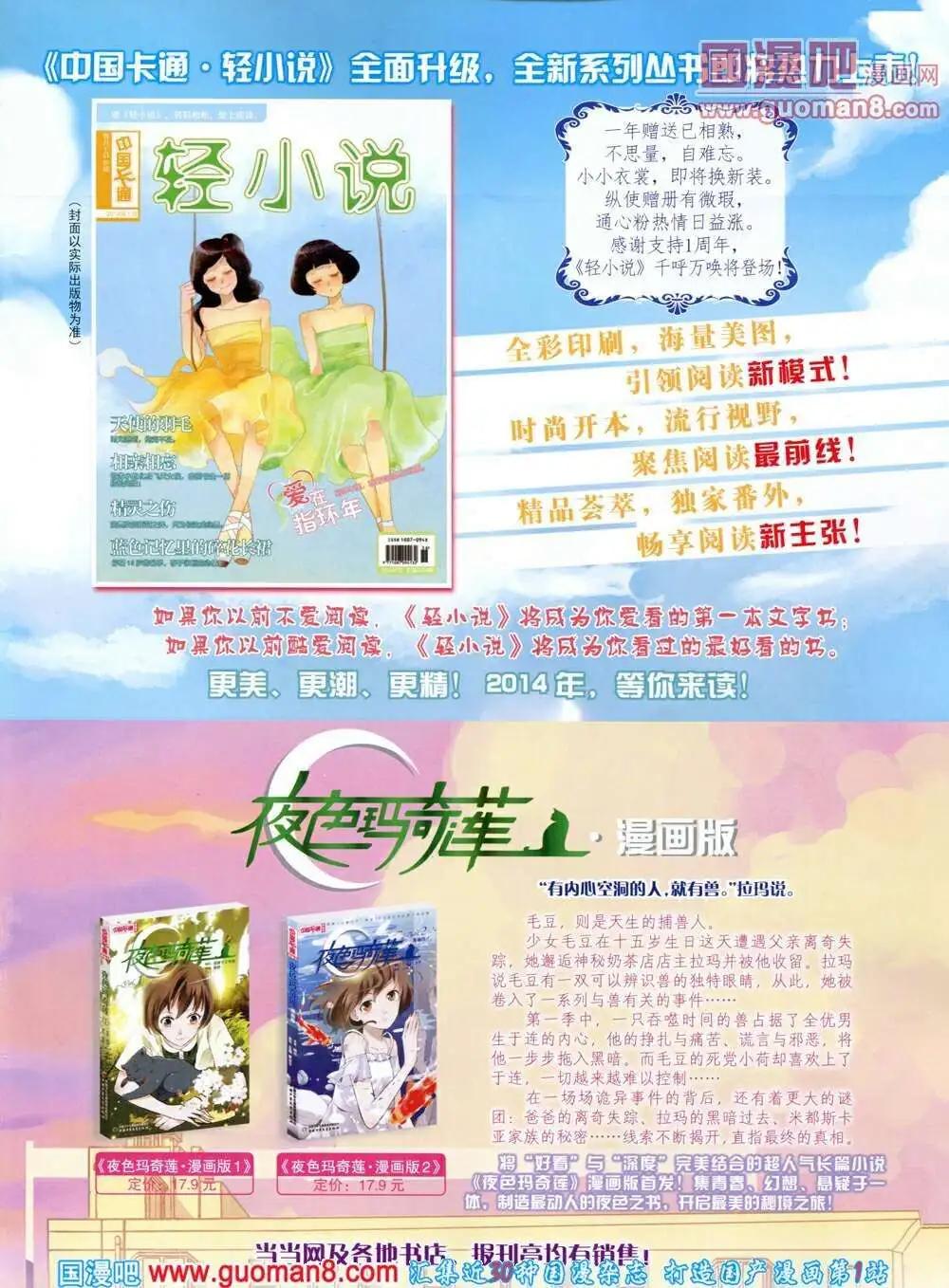 第 83 页