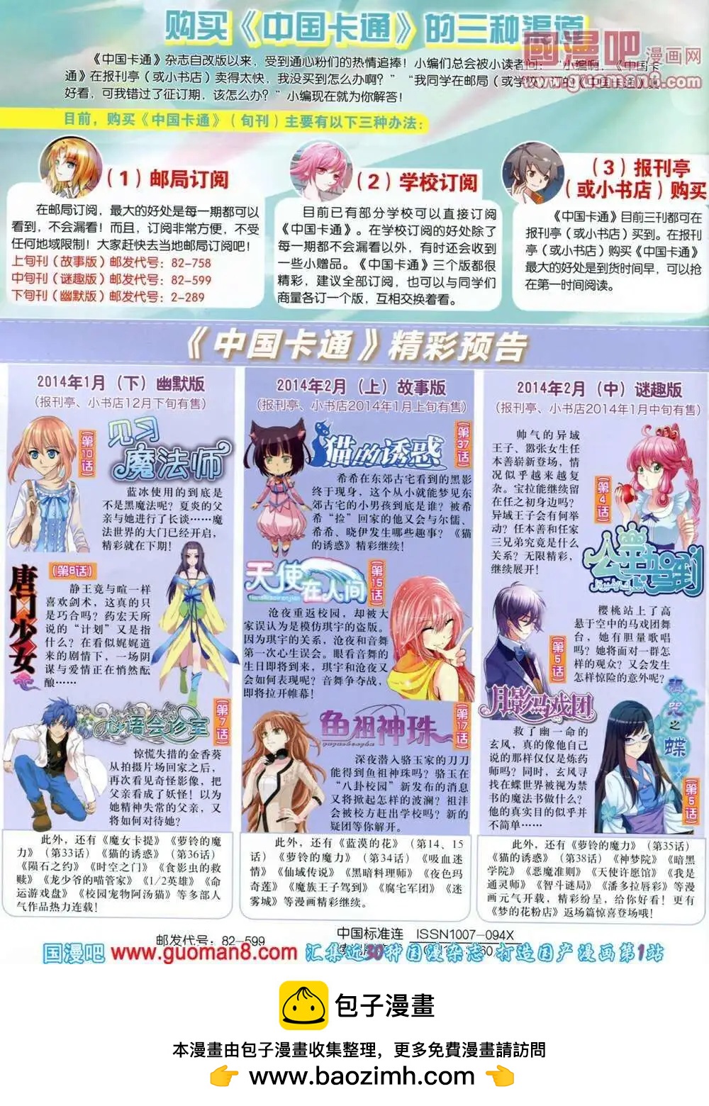 第 84 页