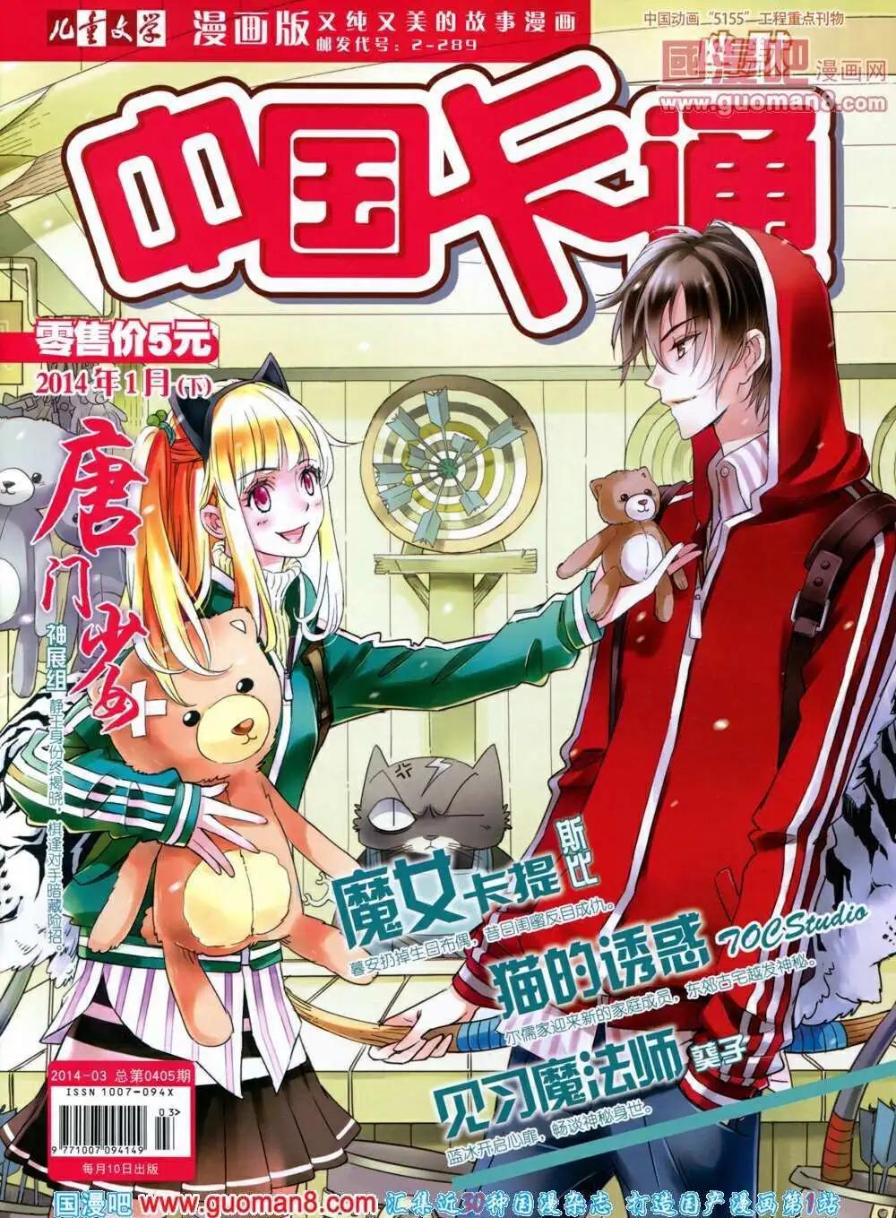 第 1 页