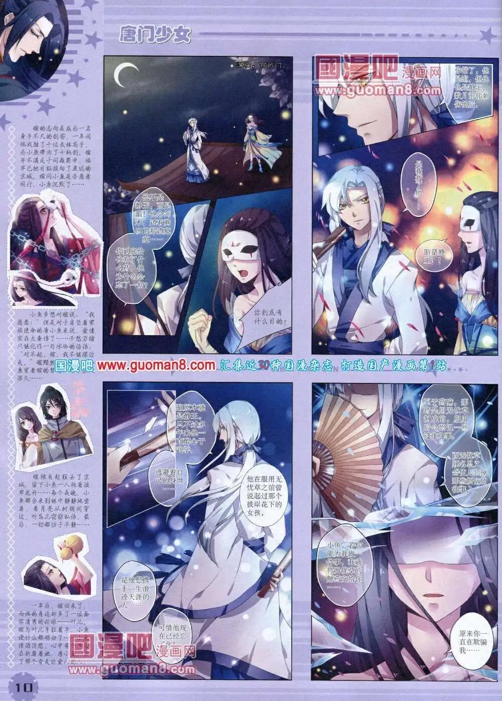 第 12 页