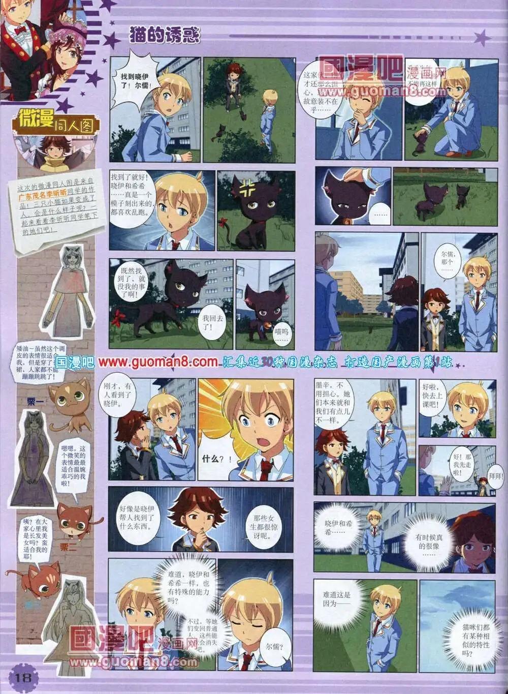 第 20 页