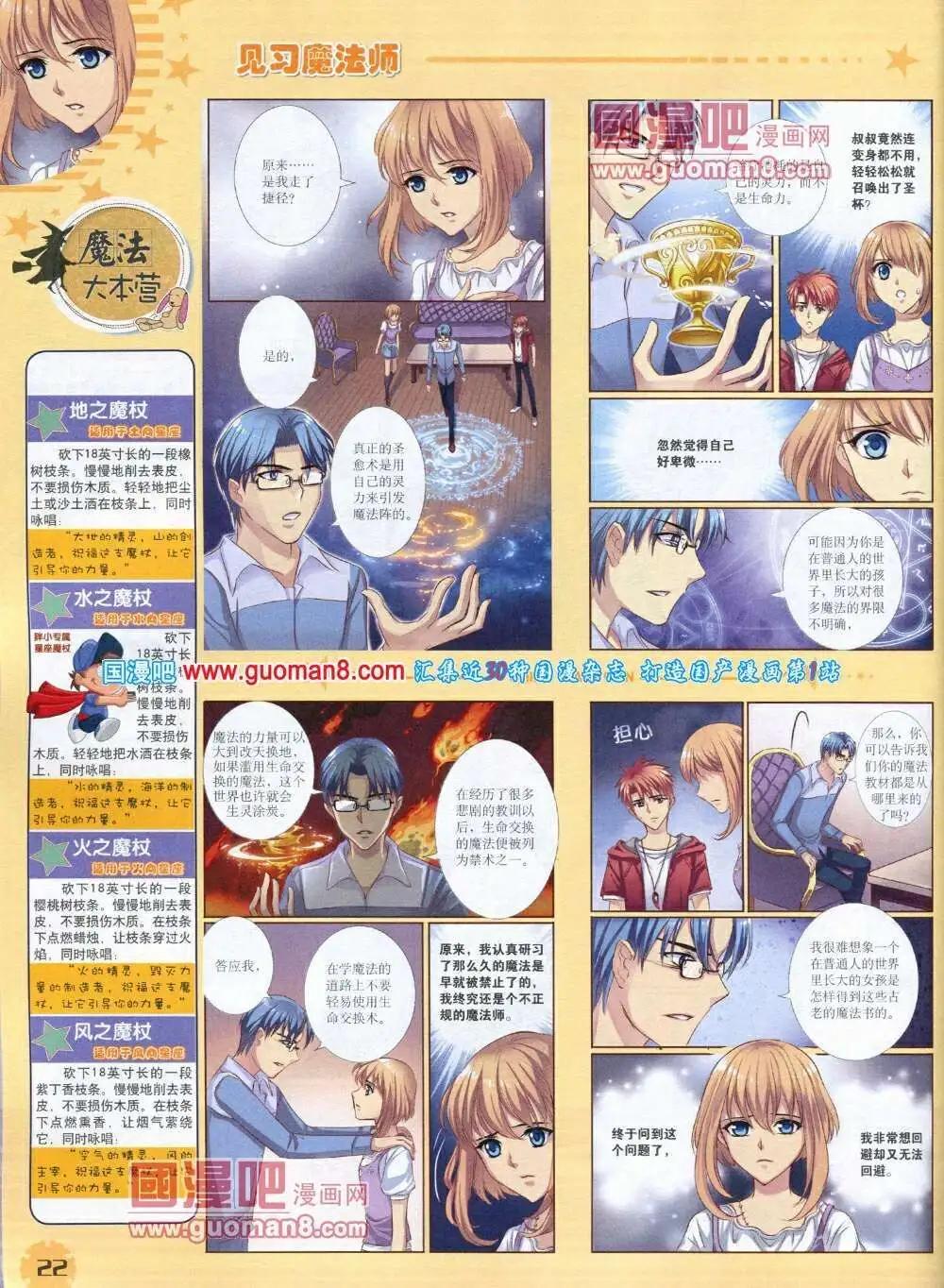 第 24 页