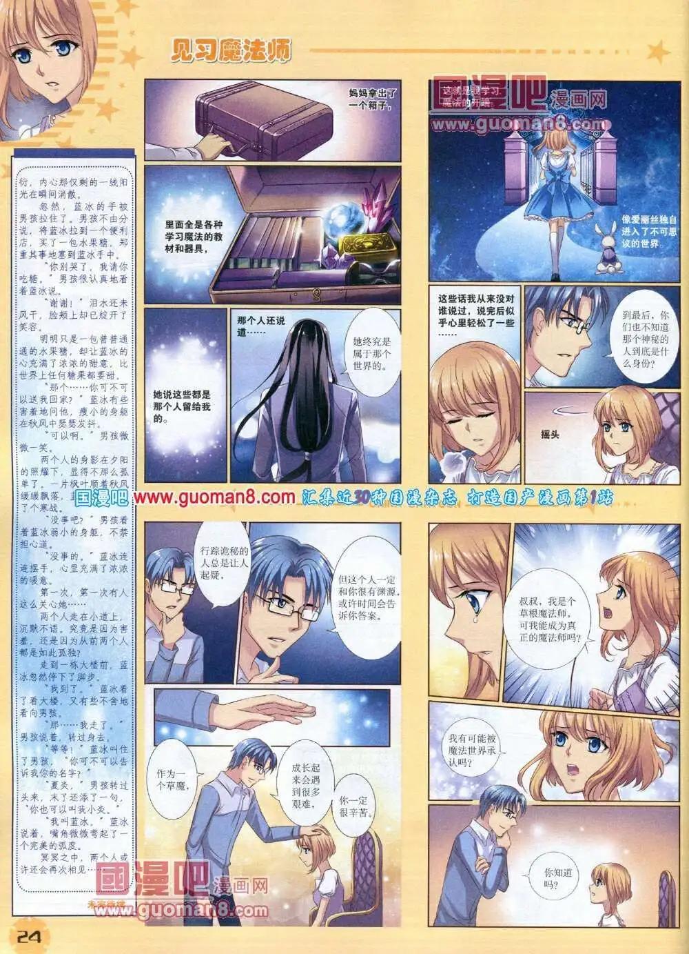 第 26 页