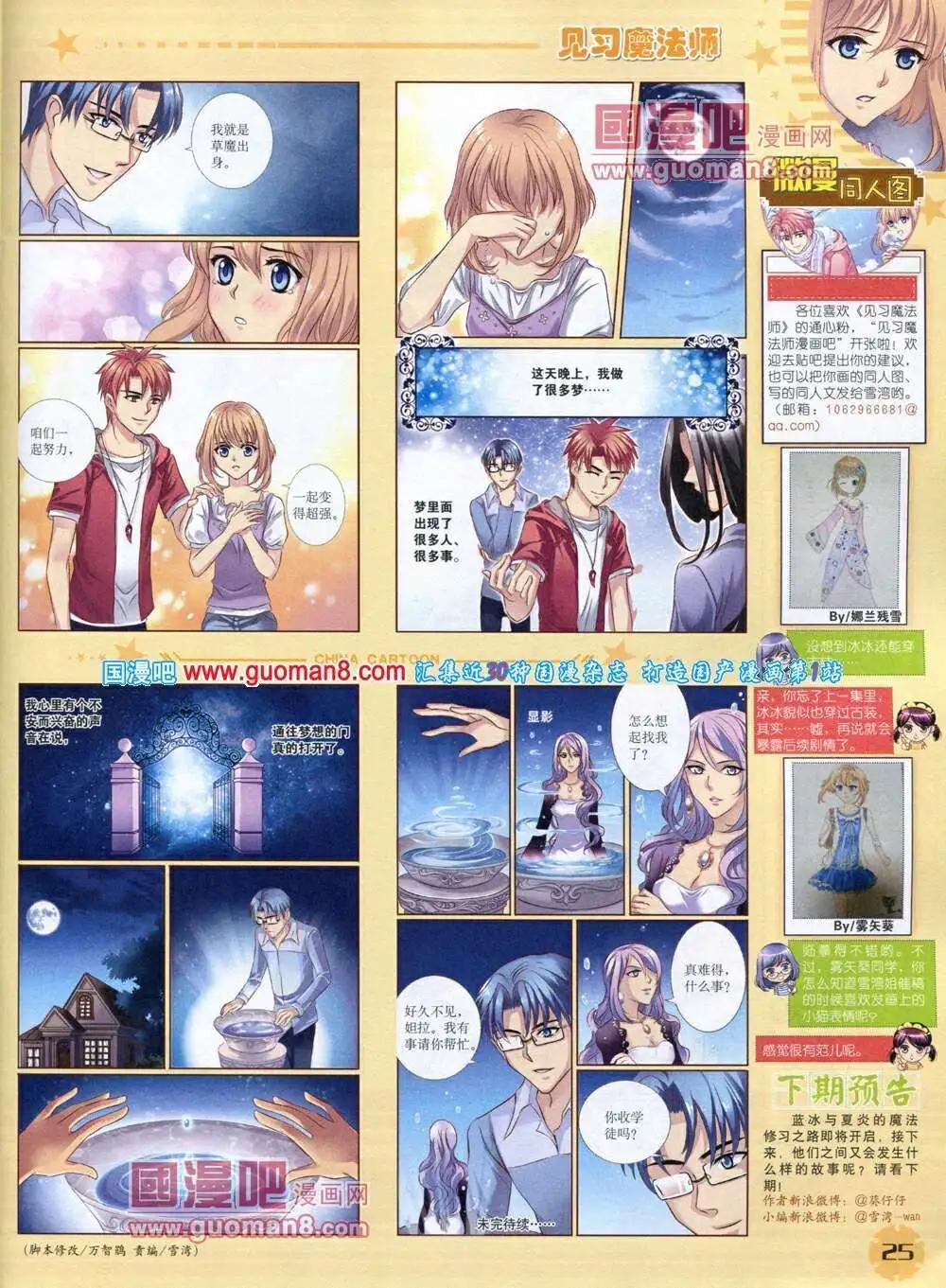 第 27 页