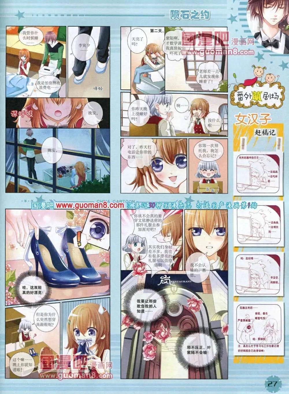 第 29 页