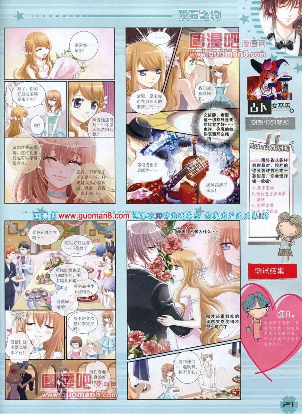 第 31 页