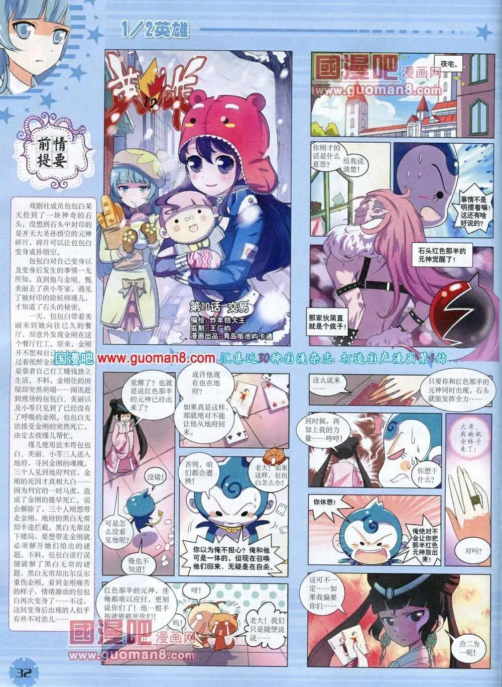 第 34 页
