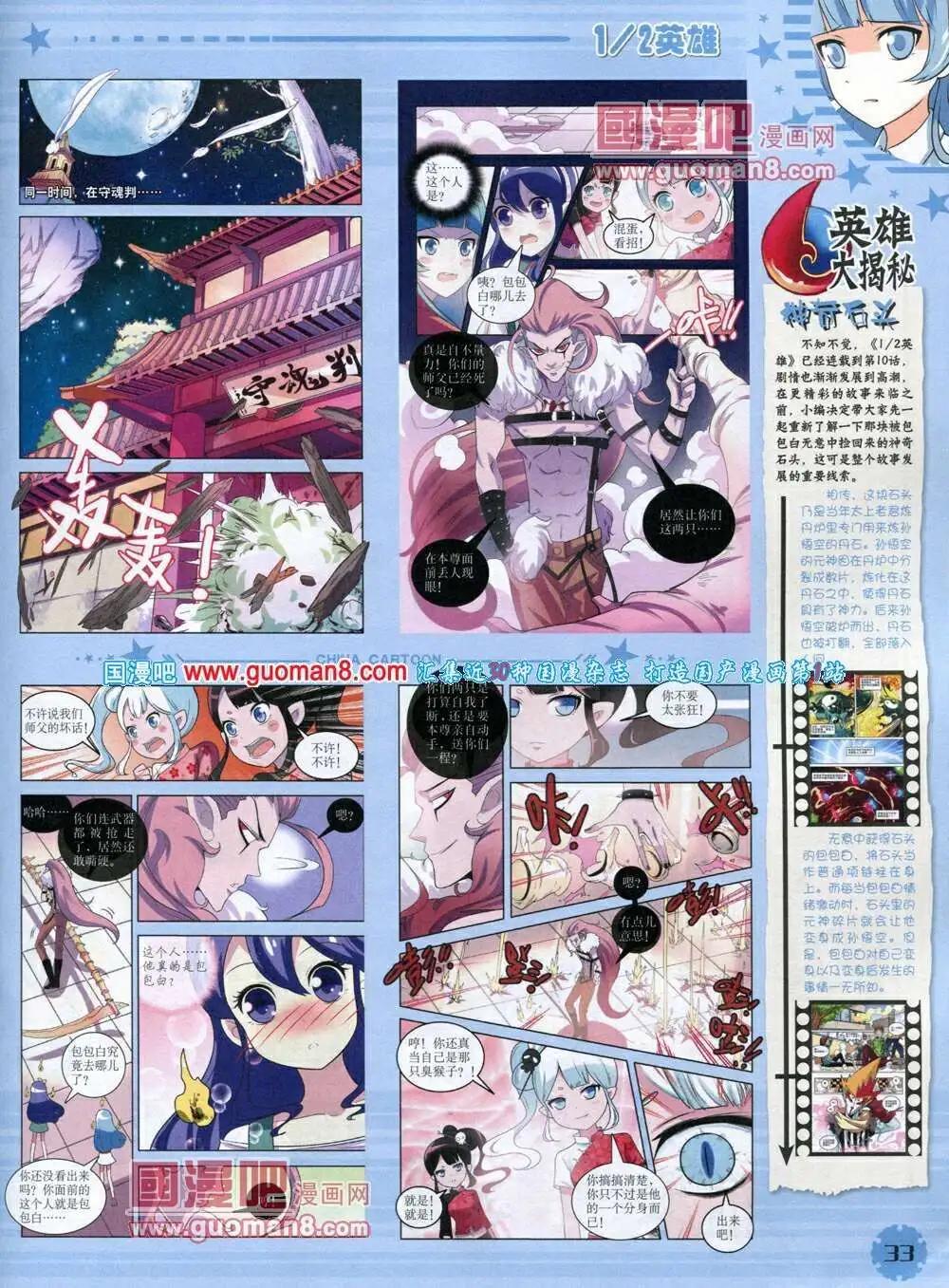 第 35 页