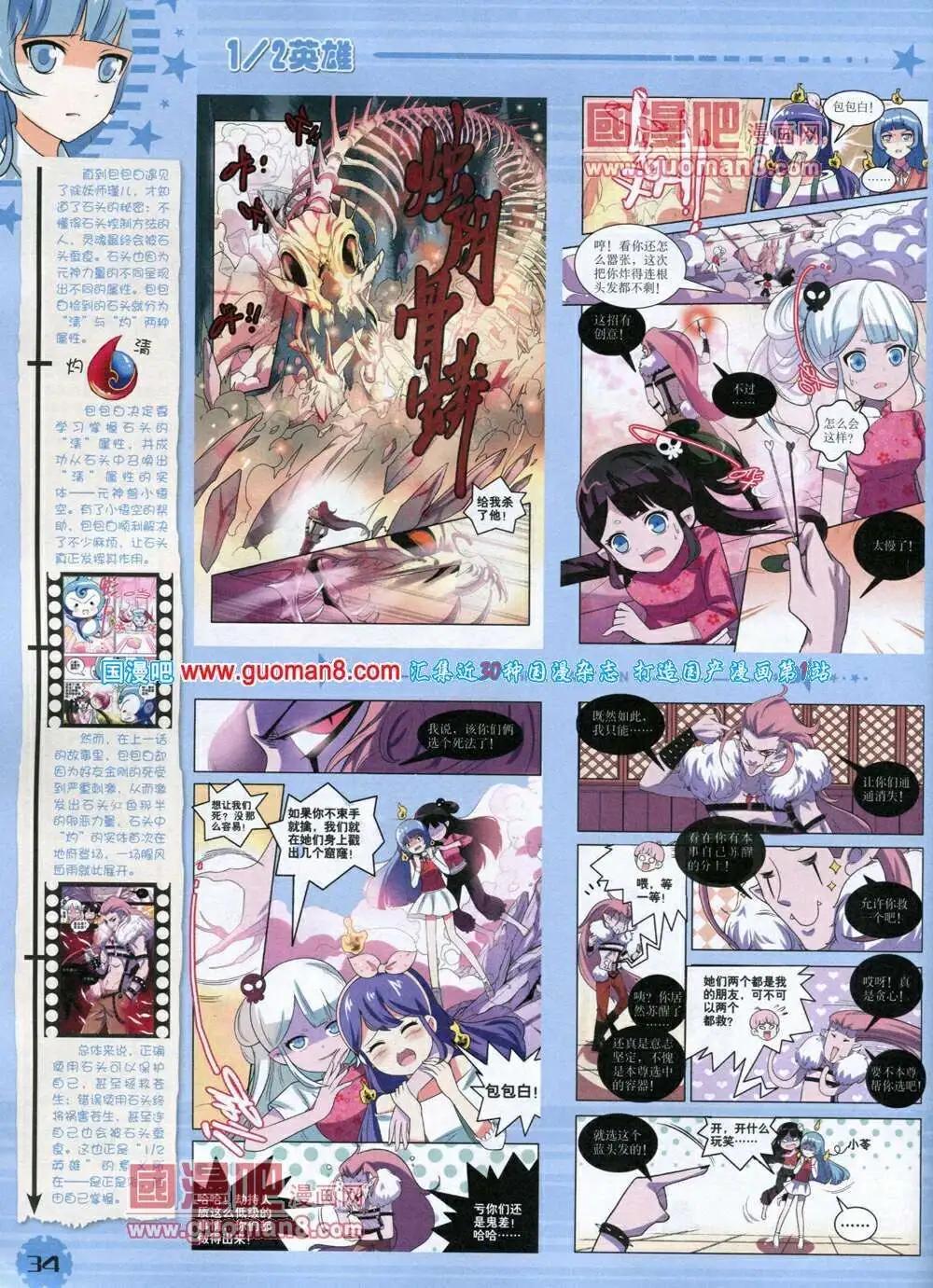 第 36 页