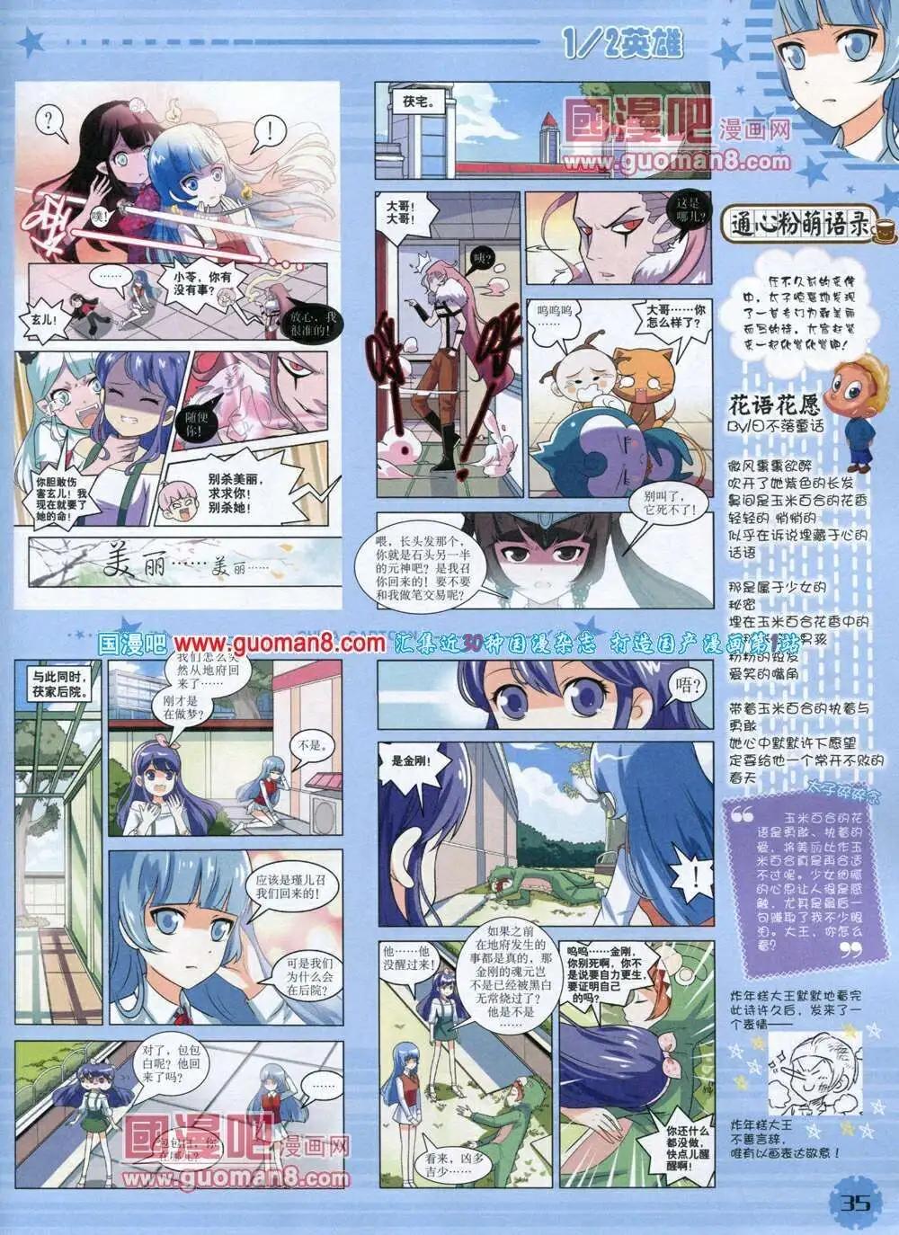 第 37 页