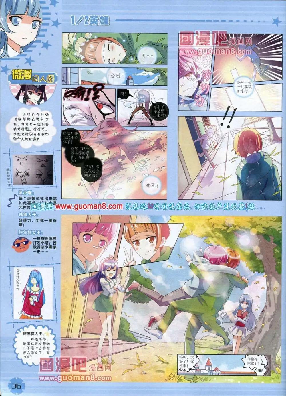 第 38 页