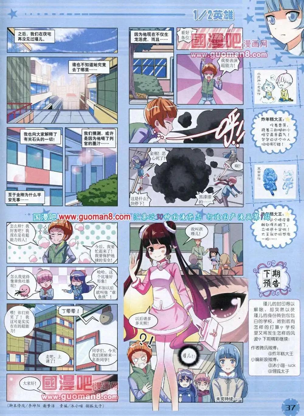 第 39 页