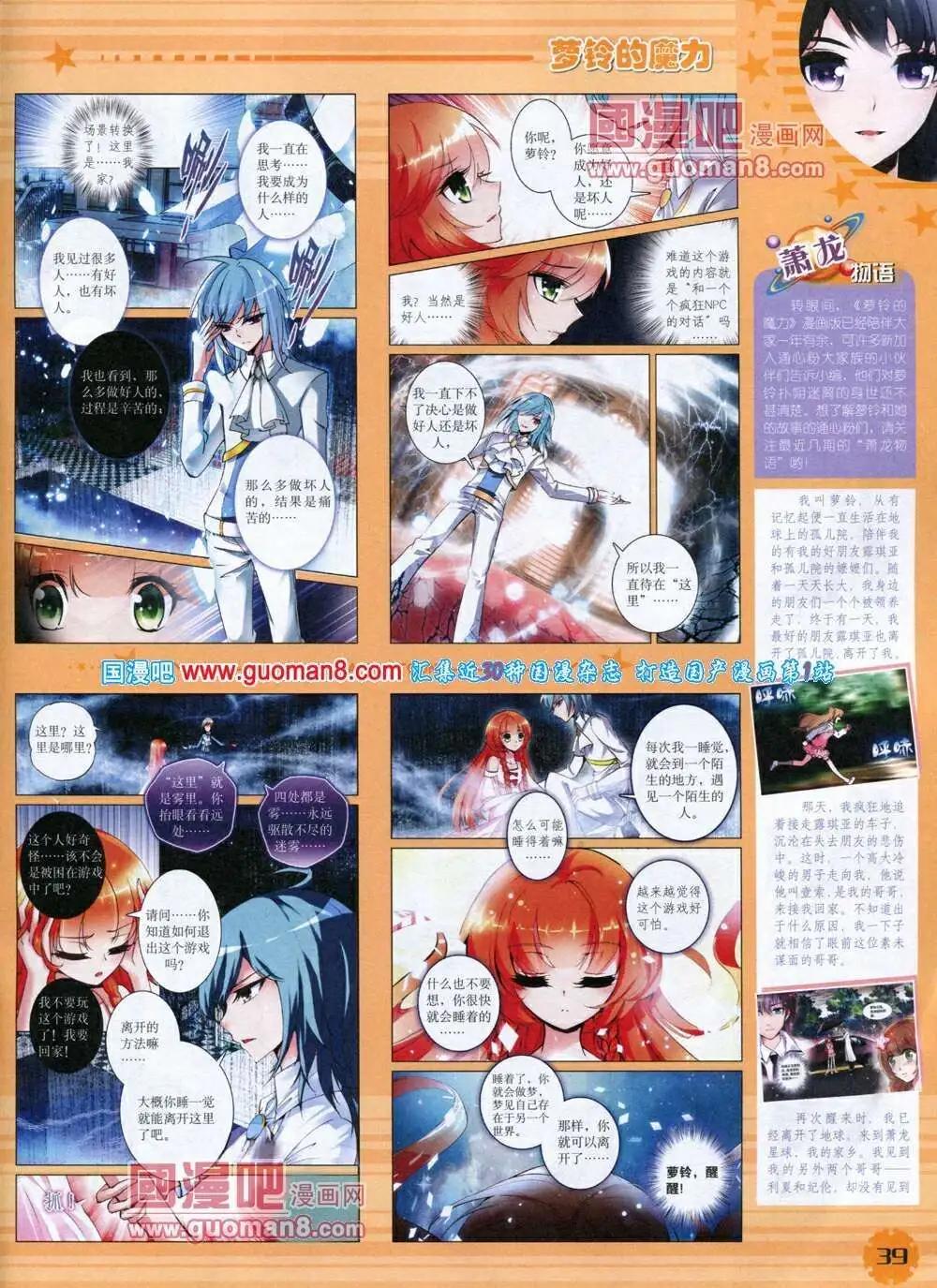 第 41 页