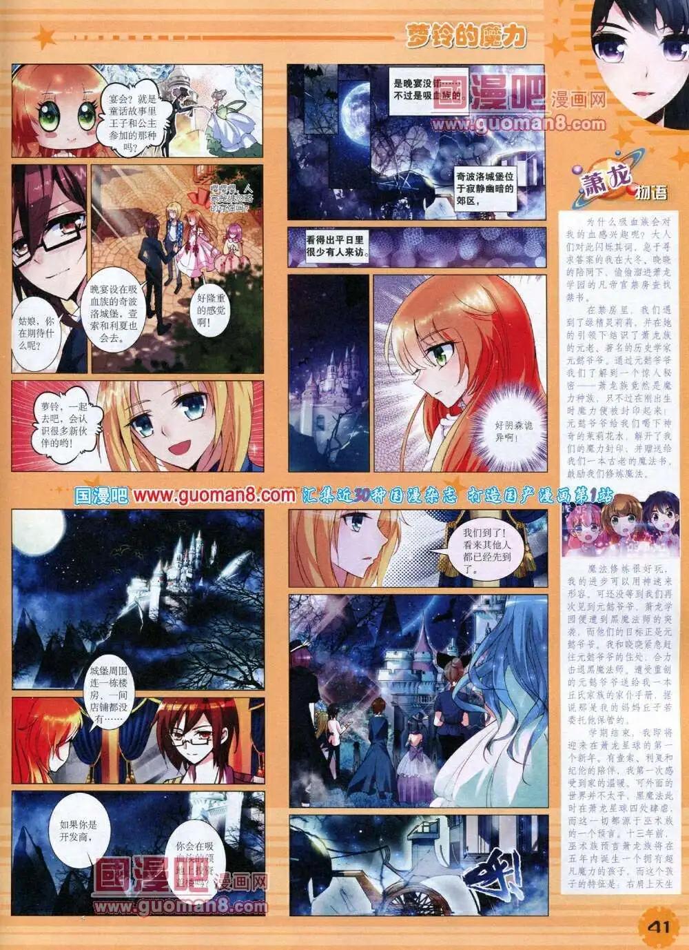 第 43 页