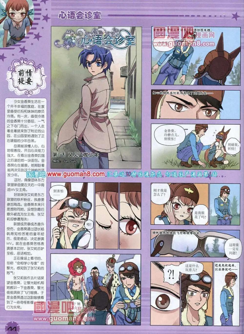 第 46 页
