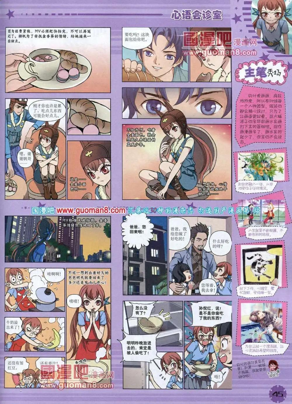 第 47 页