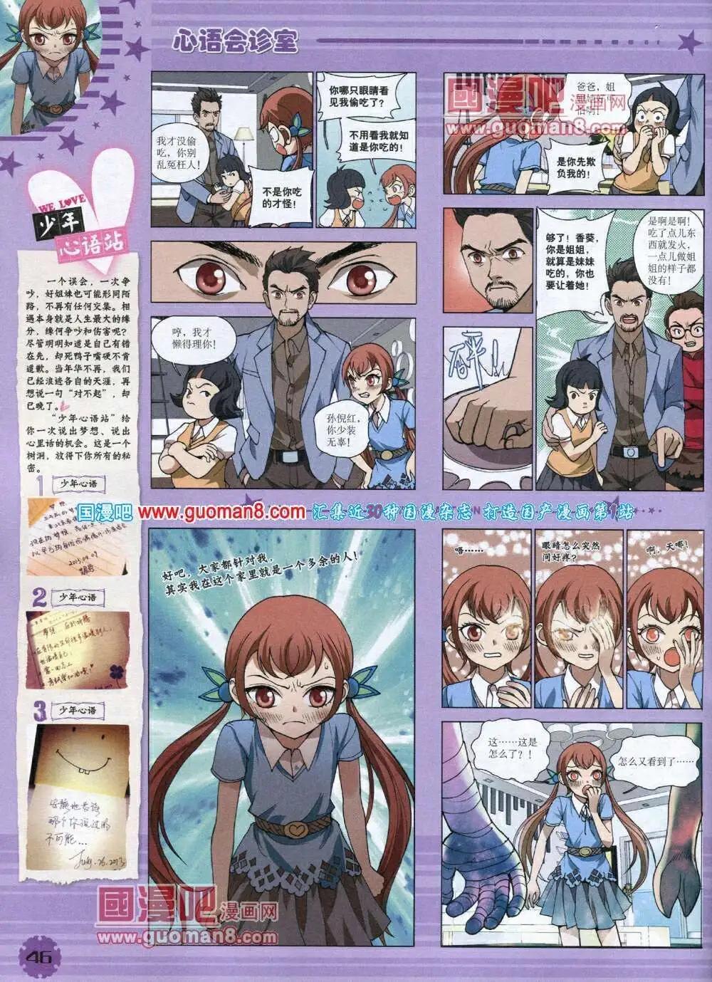第 48 页