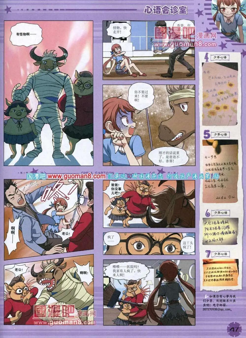 第 49 页