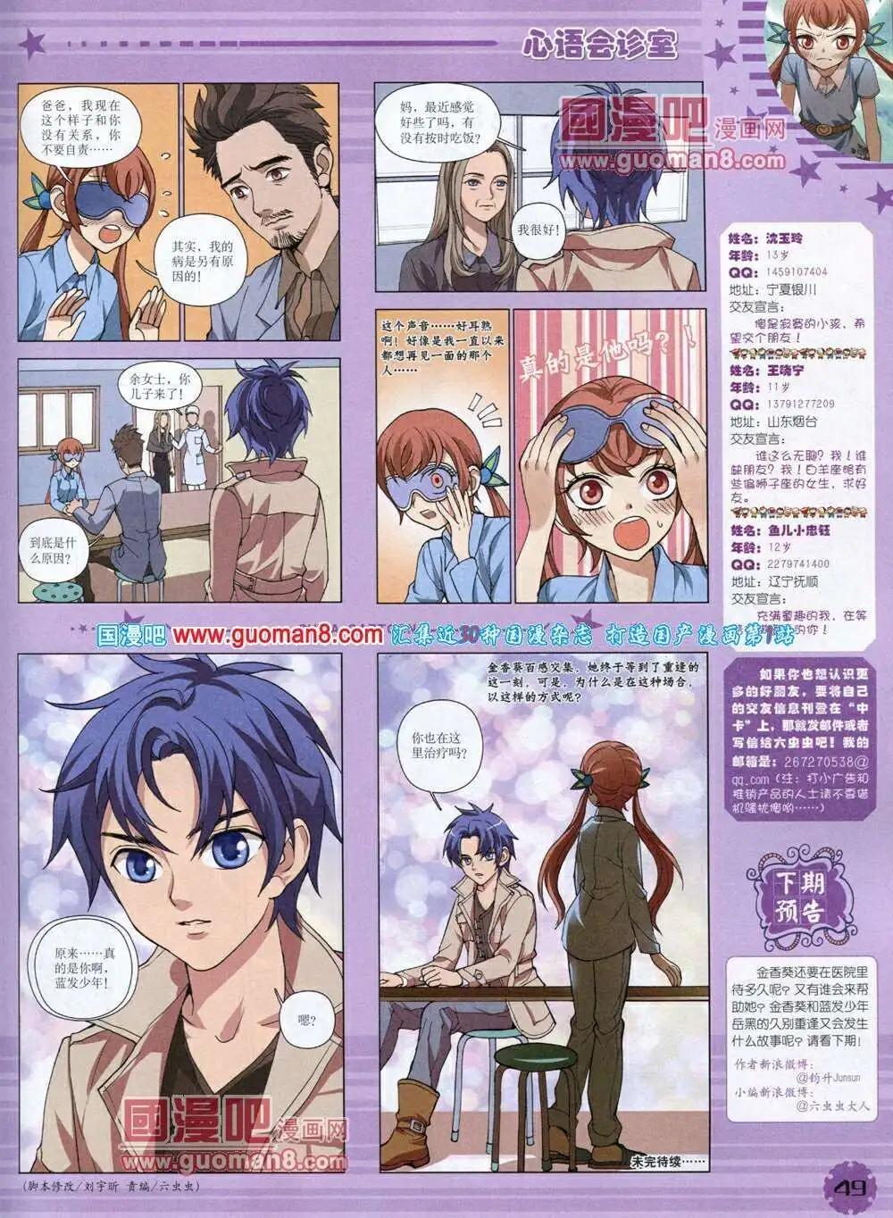 第 51 页