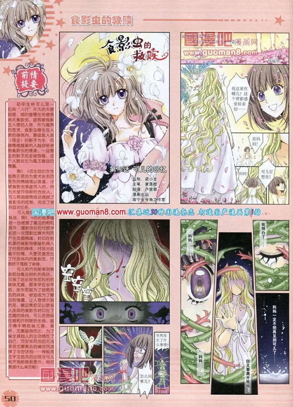 第 52 页